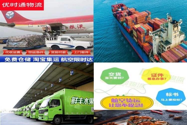东升镇到德国航空货运公司-东升镇到德国物流专线
